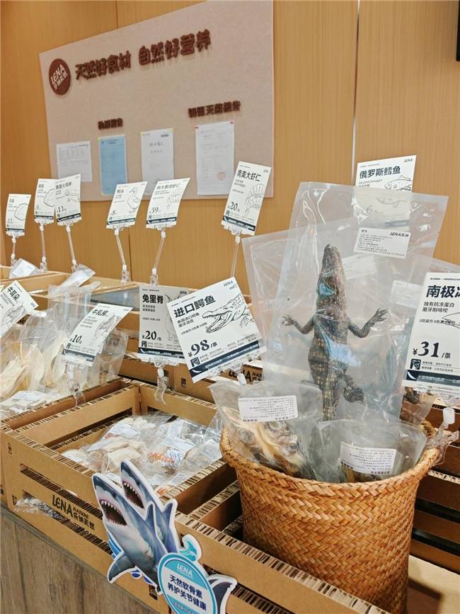 海市场+创新模式打造宠物经济投资新风口开元棋牌乐纳宠物冻干零食自选 千亿蓝(图1)