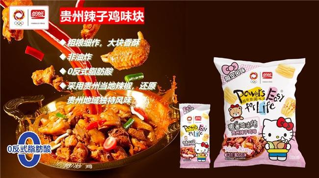 ello Kitty掀起Z世代童年回忆杀