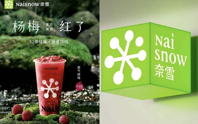 北京SKP部分股权；百事公司重组营销部开
