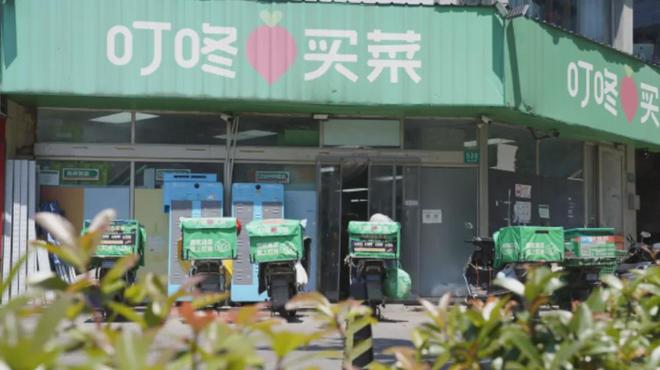 北京SKP部分股权；百事公司重组营销部开元棋牌app派特鲜生获融资；博裕收购(图18)