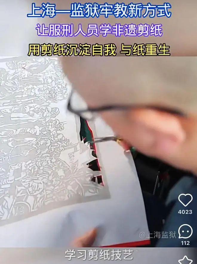 学建模做动画网友：分明是带薪培训开元棋牌扎心！江西监狱劳改居然是