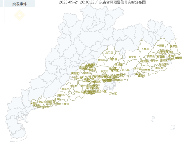 级广东:需提前做好巨灾防御准备开元ky棋牌“风王”已升至17(图2) 级广东:需提前做好巨灾防御准备开元ky棋牌“风王”已升至17(图2)