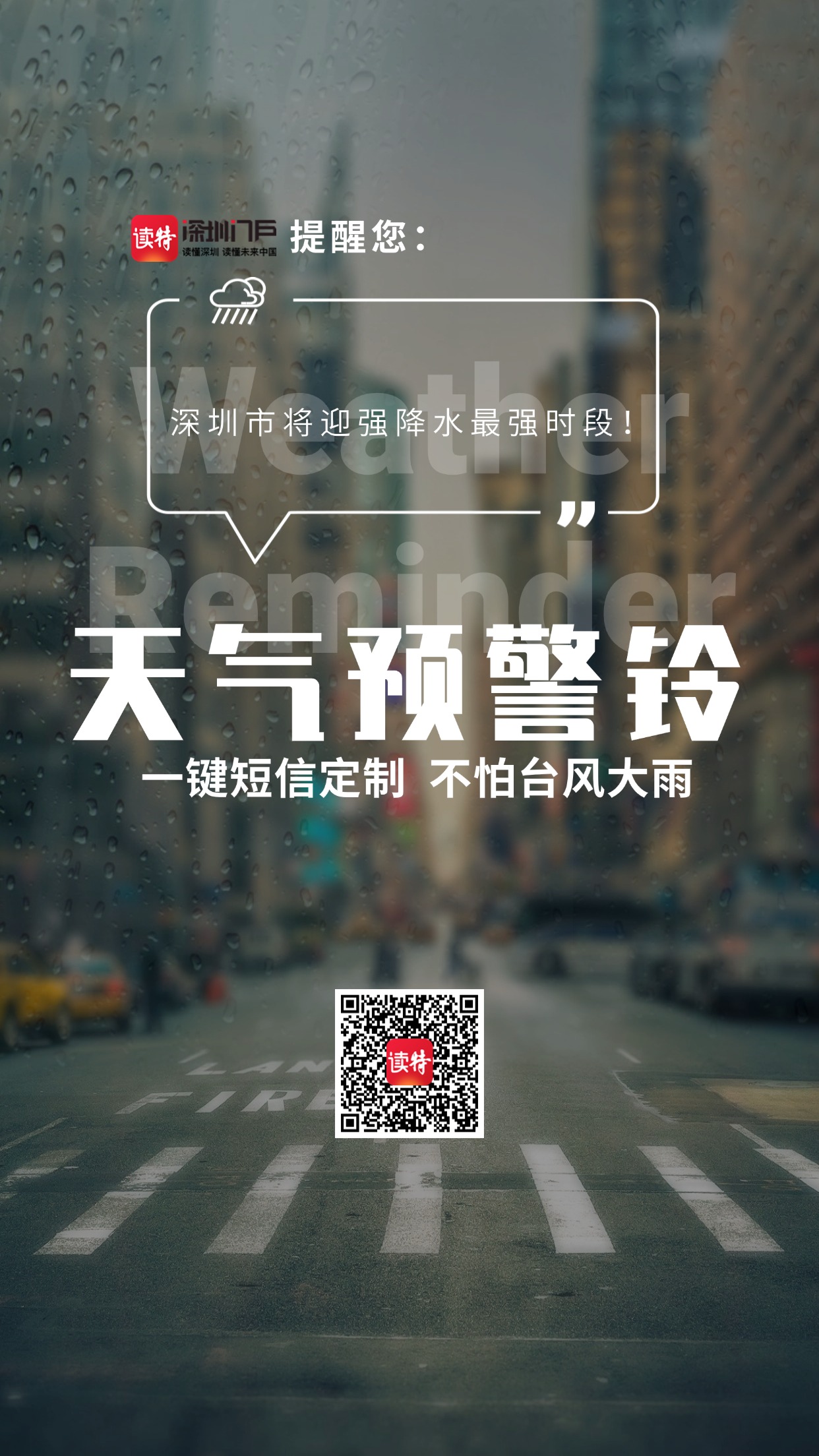 级广东:需提前做好巨灾防御准备开元ky棋牌“风王”已升至17(图3) 级广东:需提前做好巨灾防御准备开元ky棋牌“风王”已升至17(图3)