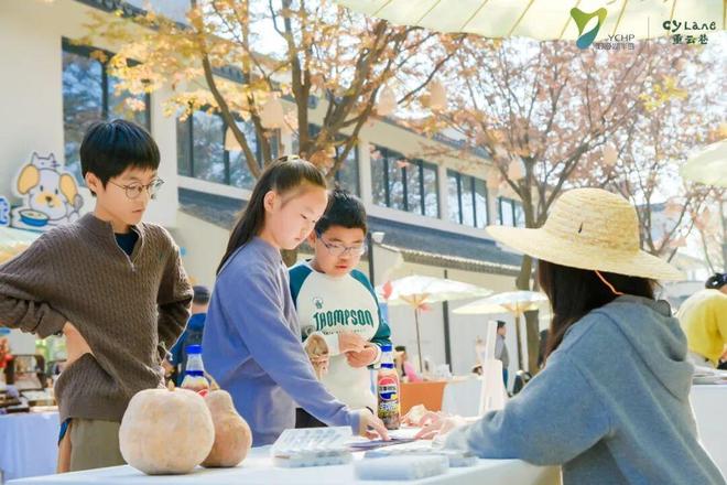 地标——重云巷正式开街!开元ky棋牌宠物友好新(图3) 地标——重云巷正式开街!开元ky棋牌宠物友好新(图3)