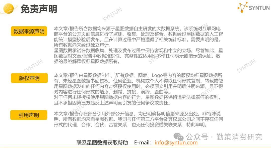 !美的海尔家电领跑珀莱雅韩束国货崛起开元棋牌网站双十一电商销售数据出炉(图1) !美的海尔家电领跑珀莱雅韩束国货崛起开元棋牌网站双十一电商销售数据出炉(图1)