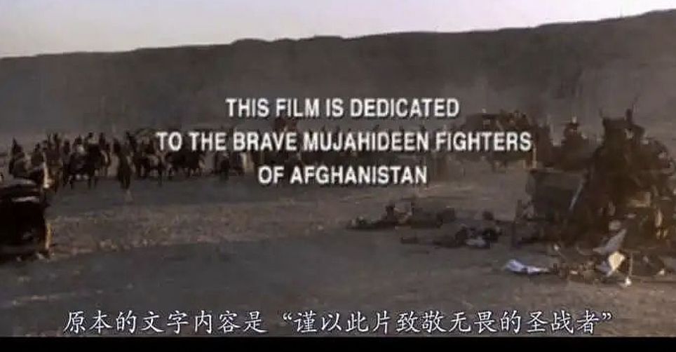 911”美国式回旋镖开元棋牌CIA和“(图4)